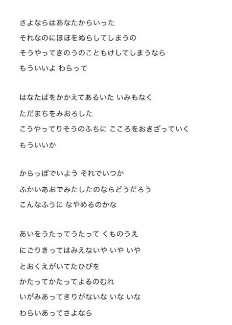 mojim 歌詞検索|歌詞ナビ.